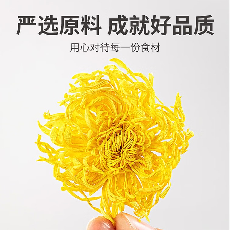 Huangshan High-Altitude Golden Silk Chrysanthemum Tea 30g – Premium Large-Bloom Herbal Tea, One Flower One Cup, Bright Yellow Fresh Color, Heat-Clearing Herbal Tea, Reduces Heat, Clears Liver 3