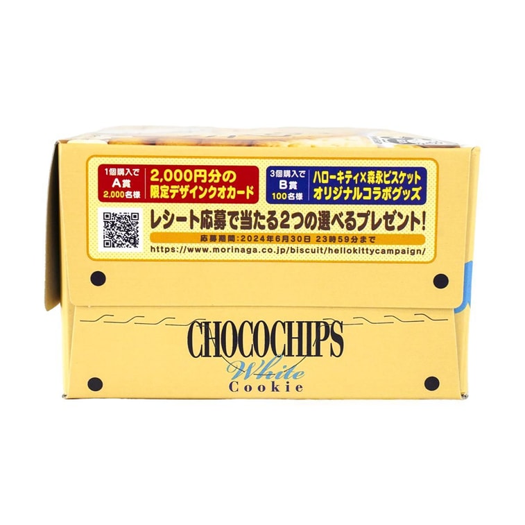 日本MORINAGA 森永 白巧克力曲奇餅乾 12枚入 105g 5