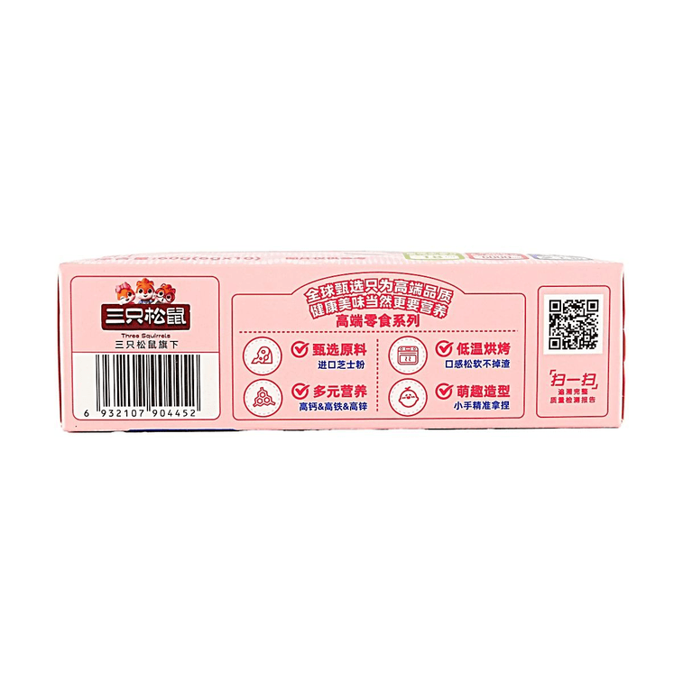 상큼한 프로바이오틱 멜츠, 혼합 과일 맛, 60g - 활성 프로바이오틱스 함유, 진짜 과일 주스로 제조, 쉽게 녹음 4