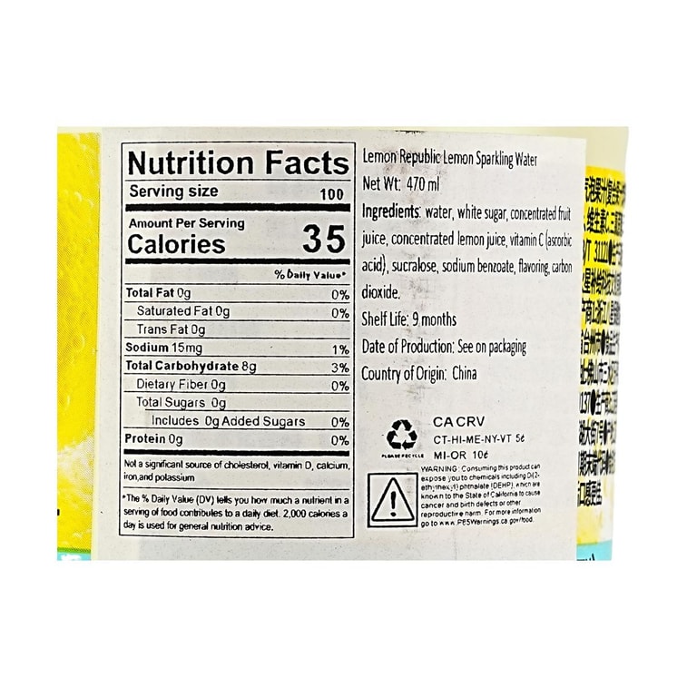 탁한 레몬 주스 스파클링 워터, 466ml (15.9 fl oz)【저칼로리】 4