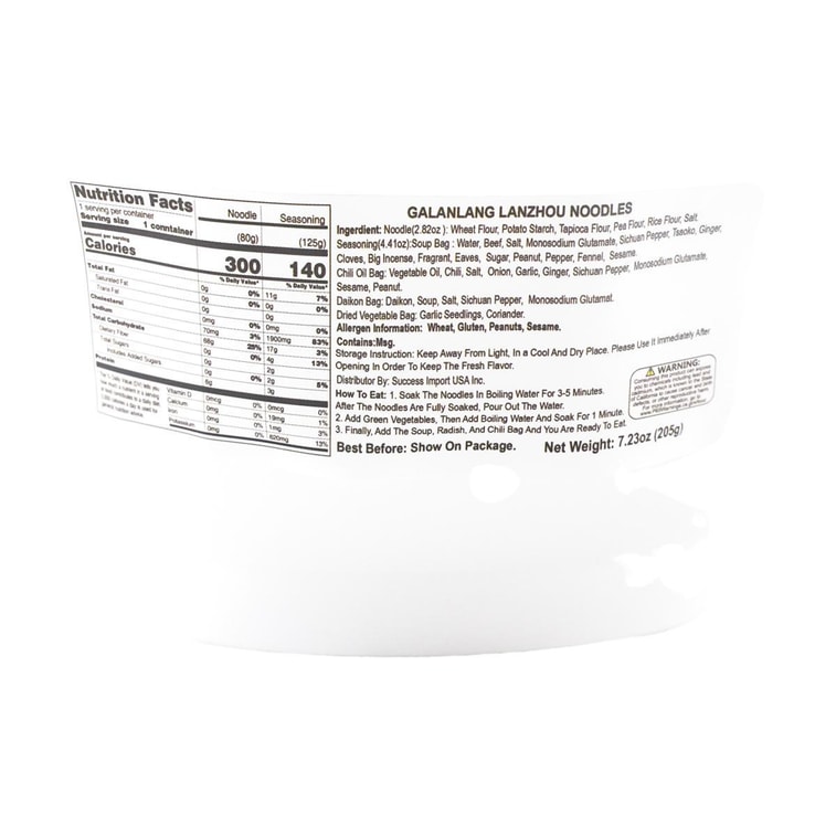 尕蘭郎 蘭州牛肉麵 牛肉拉麵 泡麵 沖泡即食 碗裝 205g 8