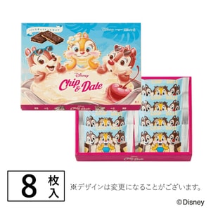X DISNEY Chocolate Cookies 8pcs