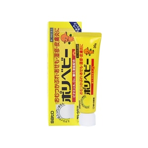 [일본 직송] SATO제약 베이비 습진 피부염 연고 30g