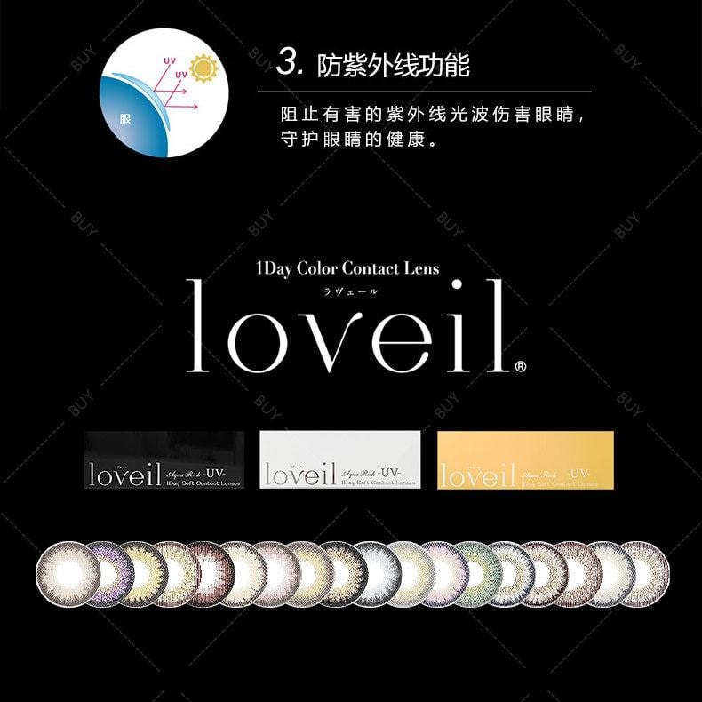 【日本美瞳/日本直郵】 loveil 日拋美瞳 Mermaid Aqua 水霧灰「灰色系」10片裝 度數 700(7.00) 預定3-5天 DIA:14.4mm | BC:8.5mm