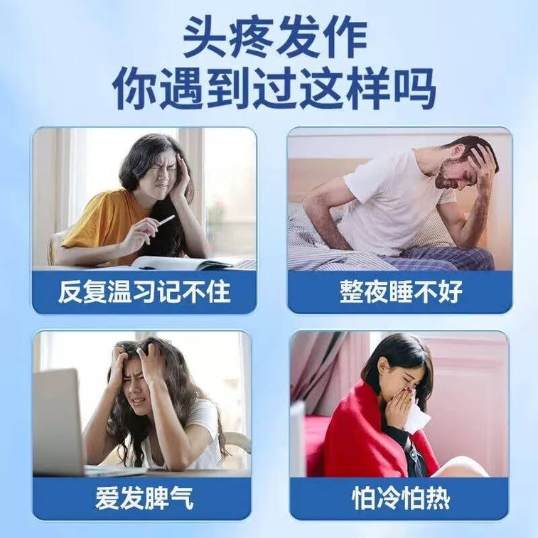 Tongtian Oral Liquid is a special medicine for treating headaches and migraines. 6 vials per box