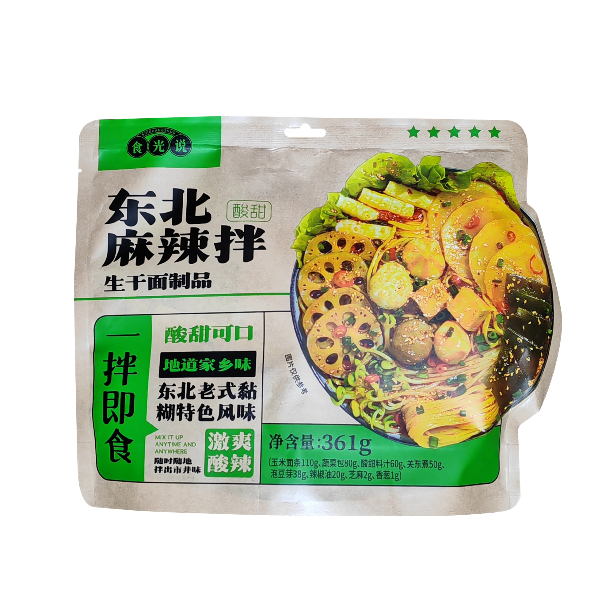 SGS Sweet & Sour Spicy Mix Sweet Sour Flavor 361g 1 Pack