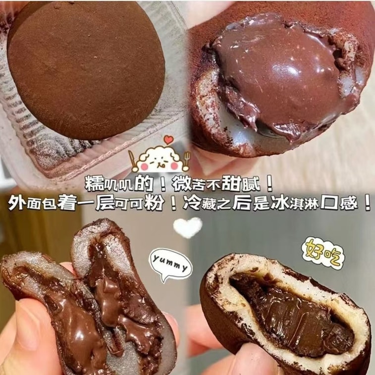 【中國直郵】 味滋源 生巧大福雪眉娘麻薯糯米糍30g*10袋 3