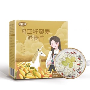 Low No Skim Breakfast Chia Seed Meal Replacement Powder Oatmeal 210g/box