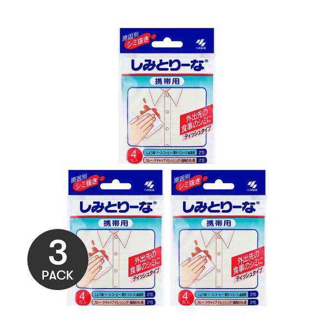 【밸류 팩】의류 얼룩 제거 물티슈 4개