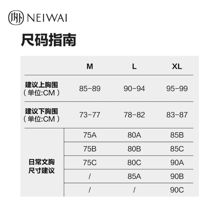 Lace Bra Set 2-Pack Size M | Beige + Black | Ultra-Soft Comfortable | W-Structure Lifting | Natural Push-Up 5