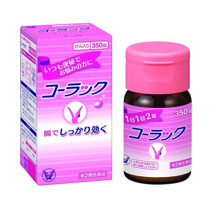 【日本直邮 】   大正制药 便秘丸小粉丸 肠胃养护 清宿便解除便秘 350粒1盒
