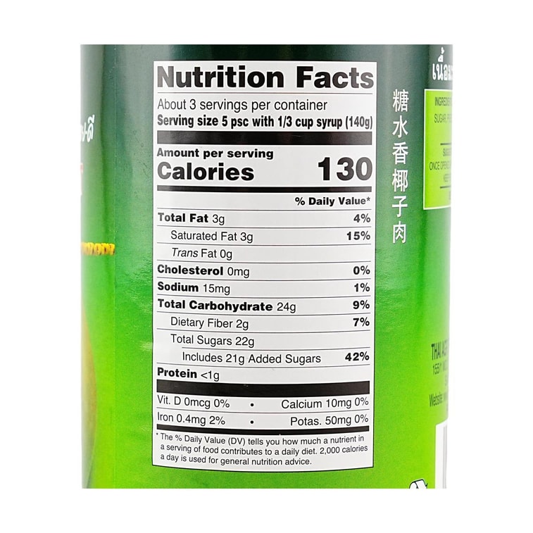 Young Coconut Meat In Syrup ,15 oz 【For Desserts, Milk Tea, and Various Beverages】 5