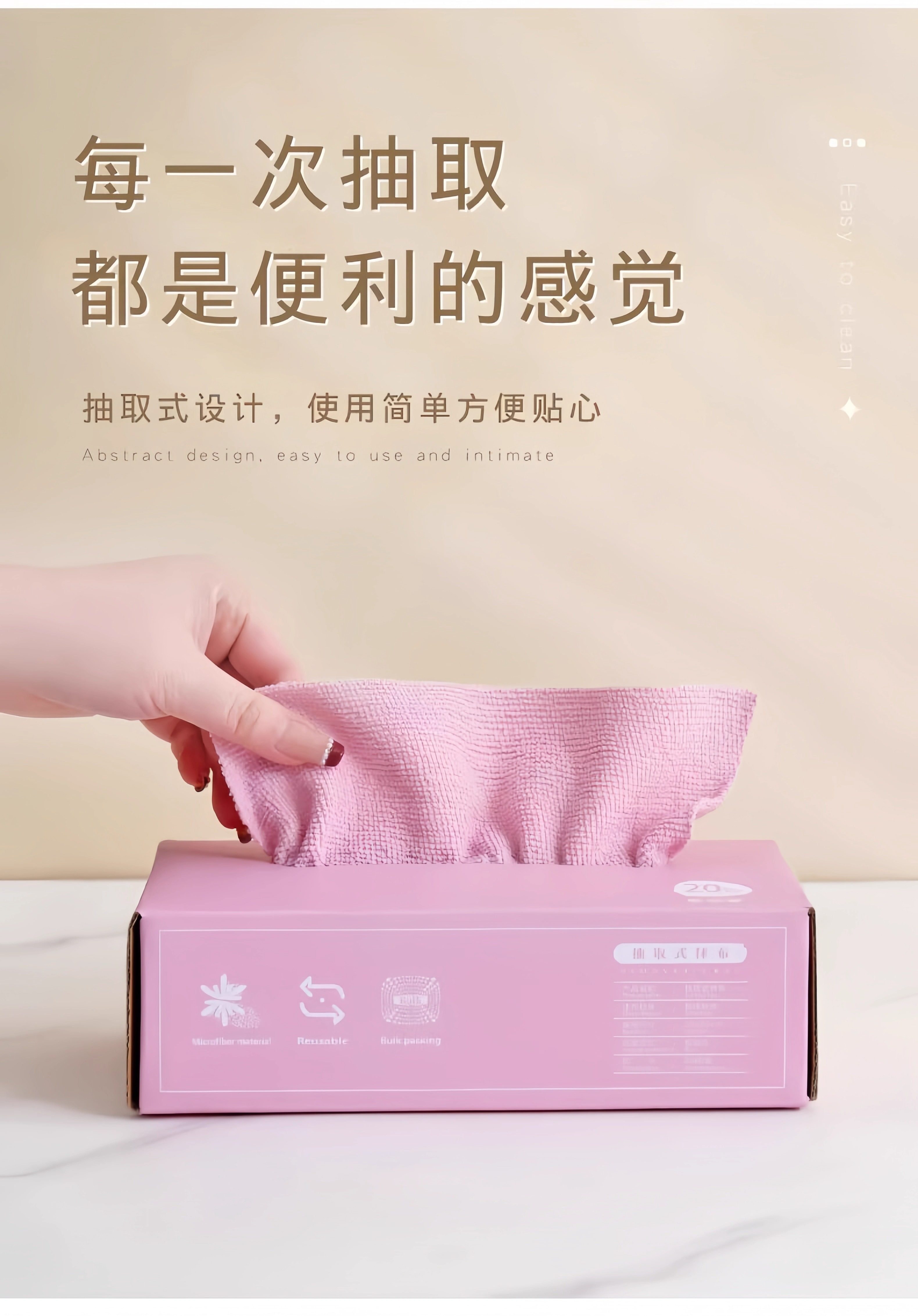 【中国直邮】 俏俏家居 抽取式抹布厨房一次性懒人抹布加厚可水洗洗碗布干湿两用百洁布灰色20片/盒