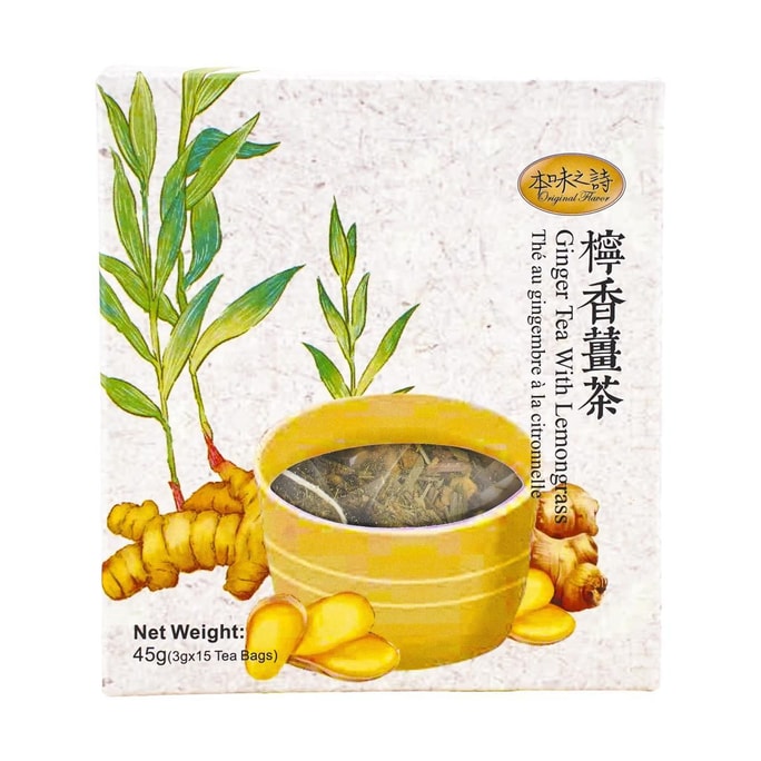 Ginger Tea with Lemongrass,1.58 oz