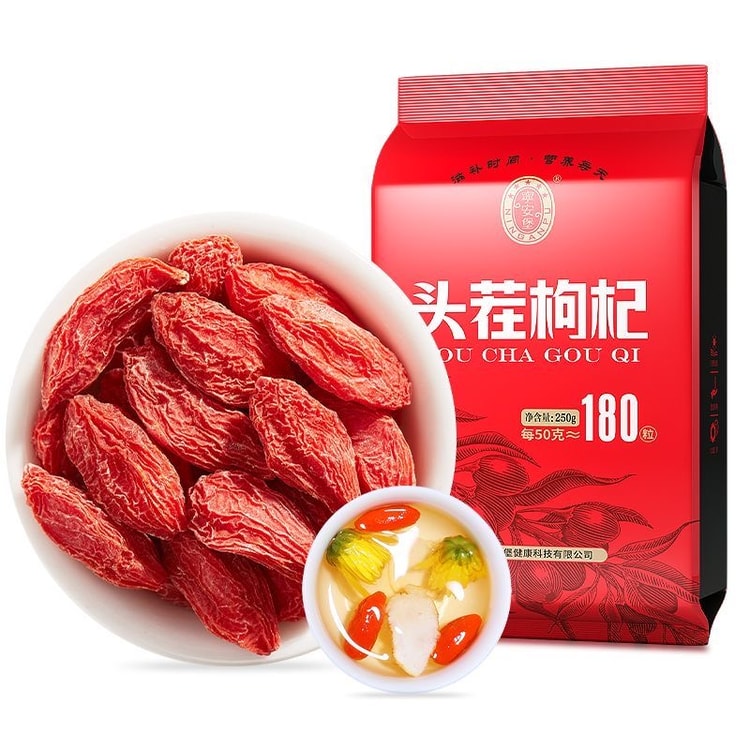 Authentic Ningxia Goji Berries Premium First Harvest 250g, Top