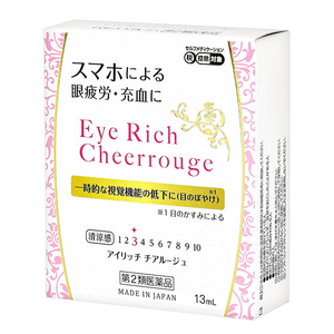 Dry eye drops, 13ml