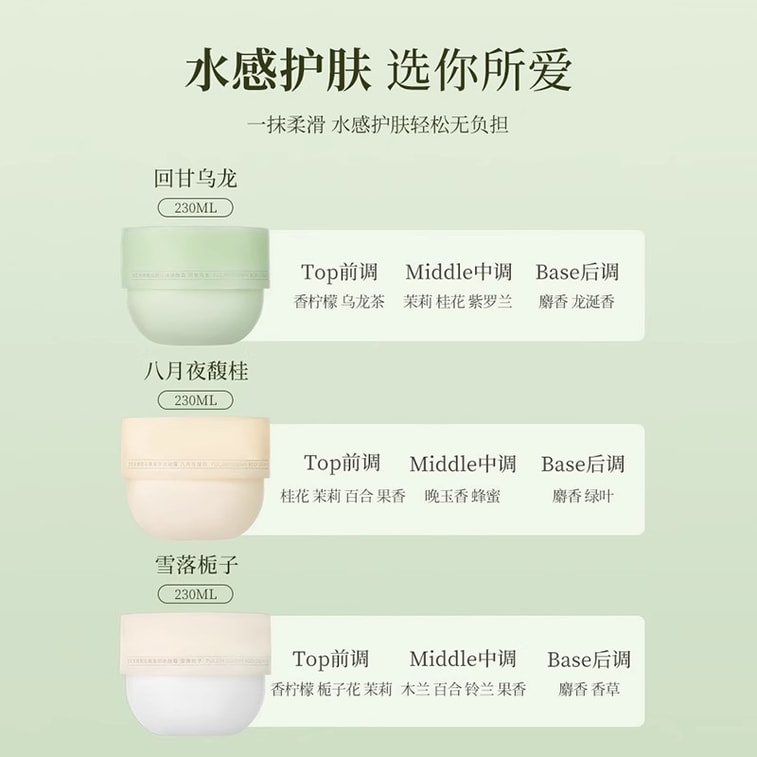 Subtle fragrance refreshes the body Ice melts frost Leaves a sweet aftertaste Oolong aroma 230g/ bottle 4