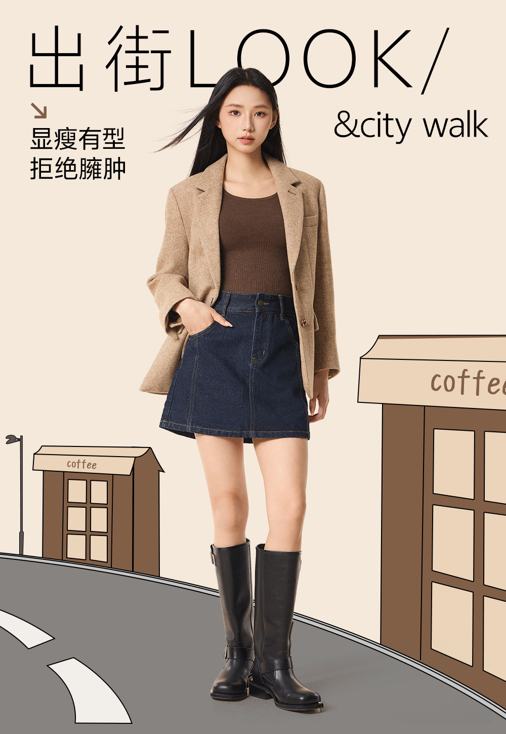 【中國直郵】 草本初色 塑形熱能衣套裝 咖色 M碼 一套裝