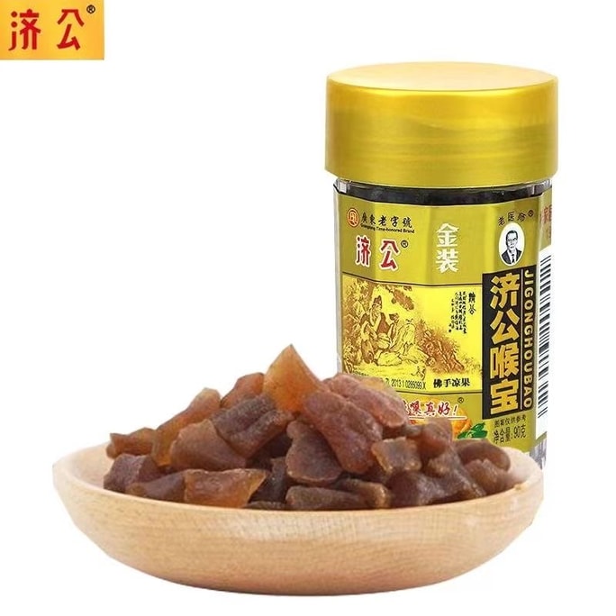 【中国直邮】 济公 喉宝佛手果 1瓶90g 老香黄佛手柑广东特产休闲零食潮州三宝凉果