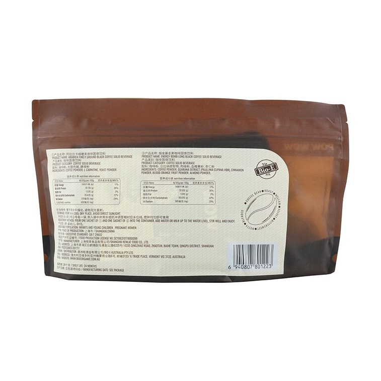 澳洲BIO-E POW WOW熔金暴走美式咖啡 7包14条入 26.6g 快速消水肿 提神醒脑【水肿星人福音】【古力娜扎同款】bioe咖啡 11