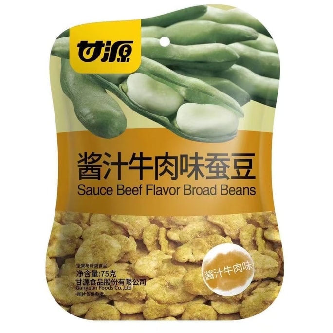 Sauce beef flavor fava beans 75g*1bag