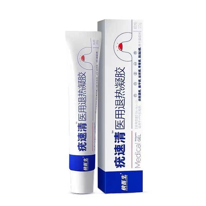 Flat wart remover cream One application especially  small flesh pill magic wart remover 20g/ tube