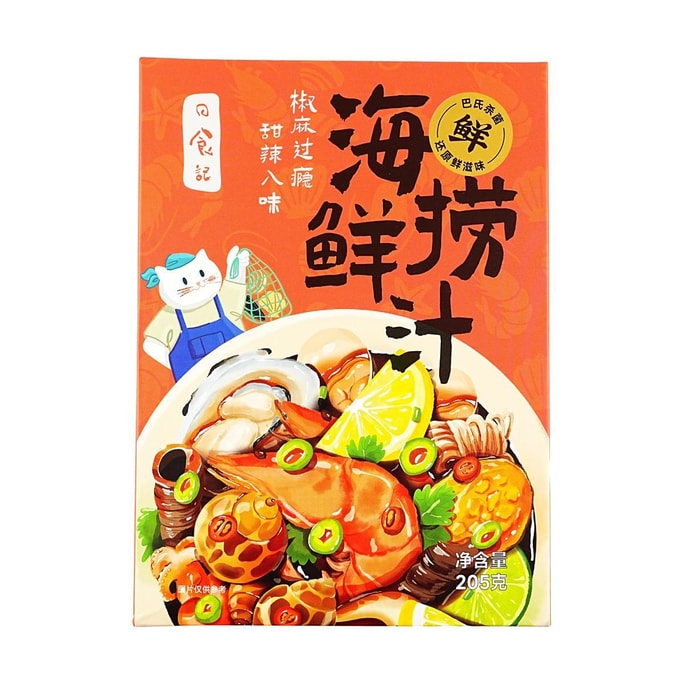 日食记 海鲜捞汁 原味 205g【凉拌白灼调料冷泡腌制汁】【椒麻过瘾 甜辣入味】【夏日清爽冷泡汁】