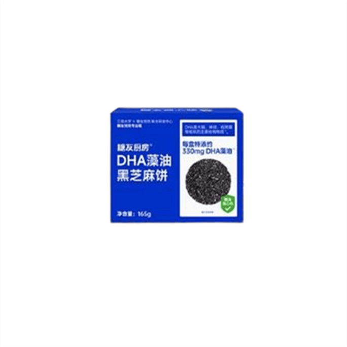 【中國直郵】 糖友廚房 DHA藻油黑芝麻餅 孕婦控營養零食無糖精糖尿飽飽腹165g/盒