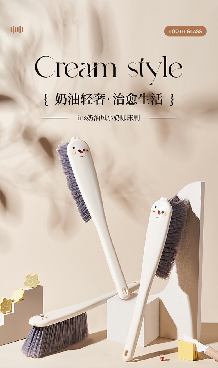 FaSoLa Life 加長除塵清潔刷 奶咖色/個 長柄軟毛防靜電刷 臥室床上地毯纈帚