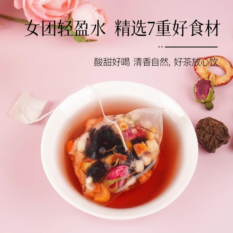 【中國直郵】 杏林草堂 烏梅山楂桑葚茶陳皮茯苓玫瑰花茶茶包泡水喝的東西水果茶 100g