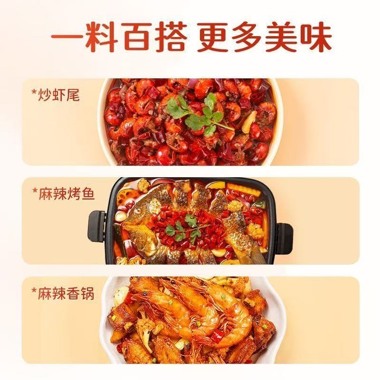 [중국 직배송] 하오런자 매운 가재 양념 소스 200g*2팩 (매콤하게 조린 가재 꼬리) 4