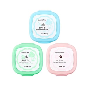 Nail Polish Remover Wipes, 50 Pieces/box, Random Colors, Special For Nails, Plant Oil Formula, Easy To Remove Nail Polish Without Damaging Nails, Acetone-free Nail Polish Remover