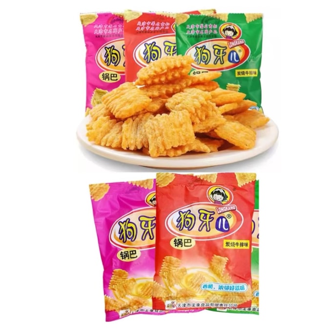ゴヤール グオバ 懐かしいおやつ 20g（5袋）