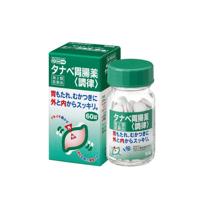 【日本直?】 日本 田辺三菱製薬 田?胃???律 [60粒]