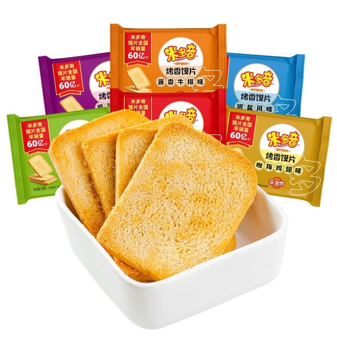 Midoqi baked bread slice breakfast food, crispy baked bun slices, crispy biscuits for pregnant women, assorted flavours, random delivery, 2*40g, 80g