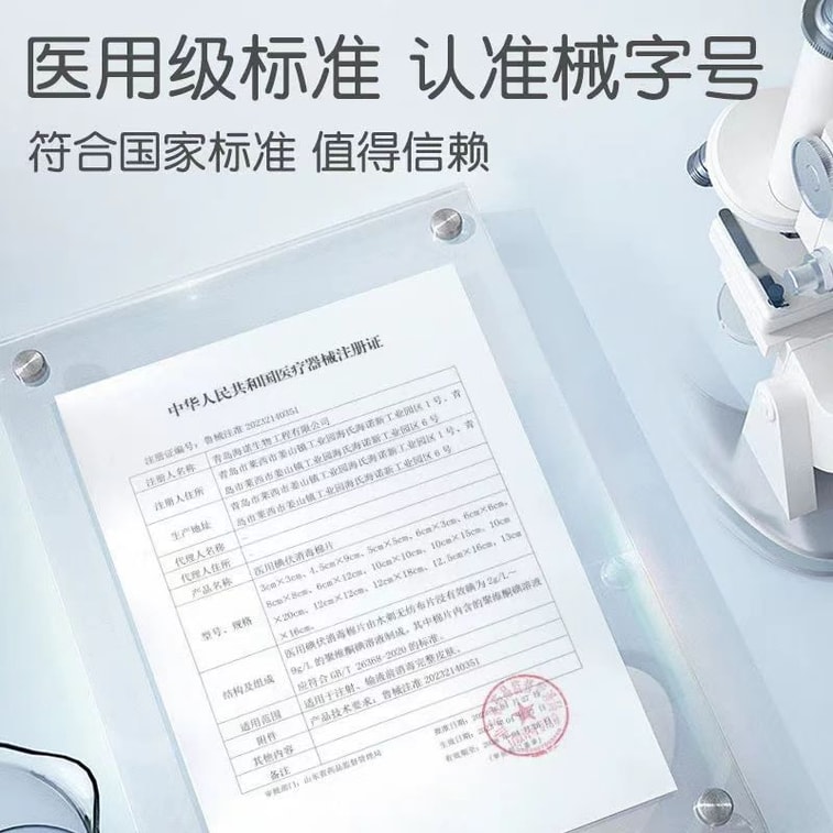 海氏海諾 醫用酒精消毒棉片 鋁箔紙密封包裝 大尺寸設計 多場景食用 50 Pcs 3
