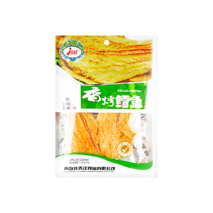【新包装】佳美洋 低脂香烤鳕鱼 鳕鱼片52g 健康零食高蛋白 低脂肪