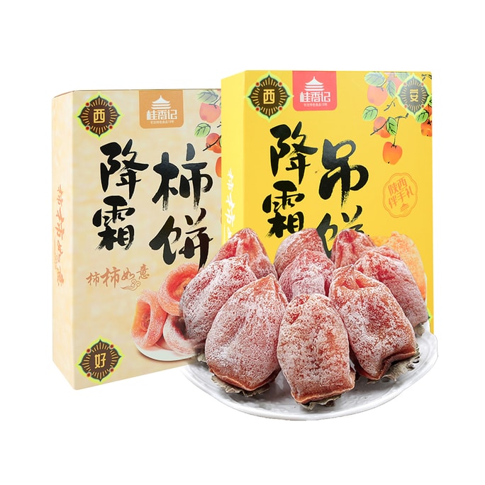 중국 직송: 귀향지 서리 말린 감 & 말린 감 케이크(120g x 2상자) [부드럽고 달콤하며 육질이 풍부하고 기름기가 없음] 산시 특산품인 푸핑 말린 감 원형 케이크, 개별 포장, 수제 보존 과일.
