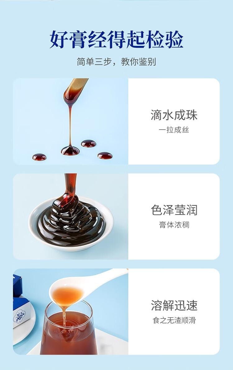 【中国直邮】 方家铺子 酸枣仁膏 草本膏 睡前养生膏 添加量30% 含茯苓桂圆 150g/盒【睡眠晚安膏】