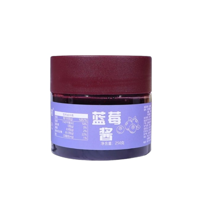  滇初 蓝莓果酱 【农科院联合研制】果酱 烘焙 冰淇淋 饺子 面包酱 天然蓝莓 250g