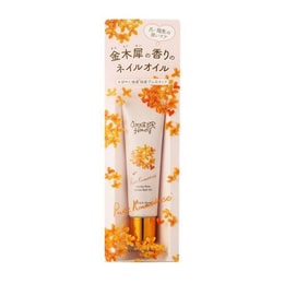 2023 Autumn Exclusive Honey Dew Gelee Nail Oil 10g