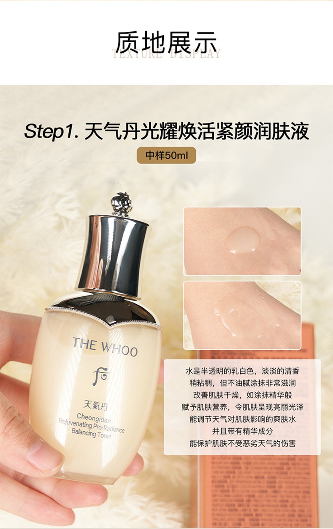 The History of Whoo 天気丹　ラディアンス　セット THE HISTORY OF WHOO後韓國THE HISTORY OF WHOO後天氣丹pro光耀煥活水