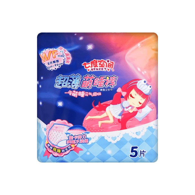 Sanitary Underwear M/F Free Size 5pcs