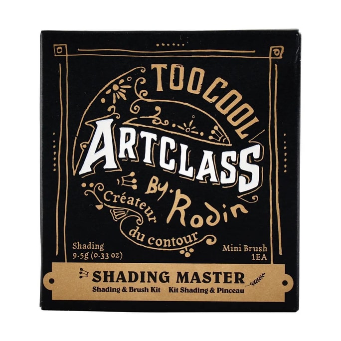 ARTCLASS By Rodin Shading Master Contour With Brush 9.5g  #1.5 Natural Brown