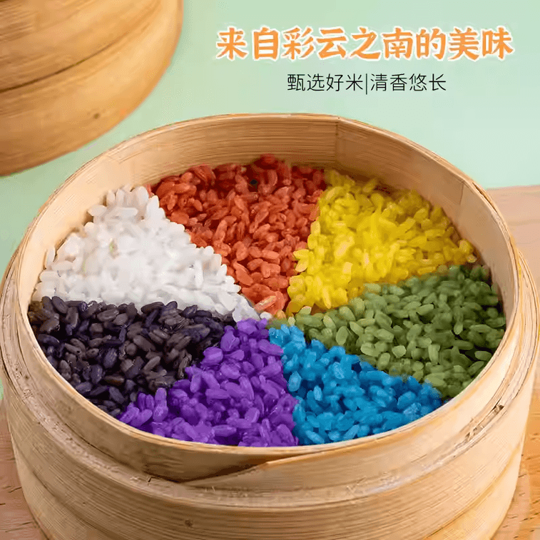 Seven-Color Flower Rice Yunnan Colored Rice Five-Color Glutinous Rice Multi-Colored Specialty Rainbow Glutinous Rice 250g*1 Bag 3