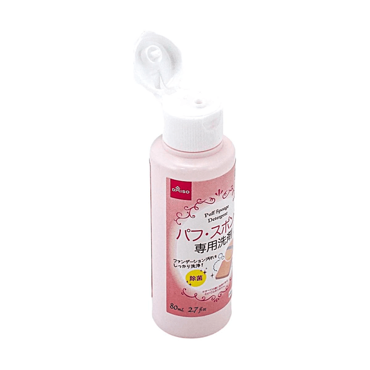 日本DAISO大創 粉撲海綿專用清洗液 80ml*2 COSME大賞受賞【全美超低價】【用一屯一 超值2件】 3