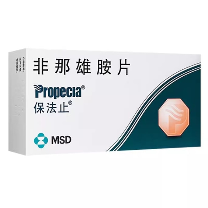 Finasteride tablets for anti-hair loss white hair growth seborrheic alopecia areata 1mg*28 tablets per box