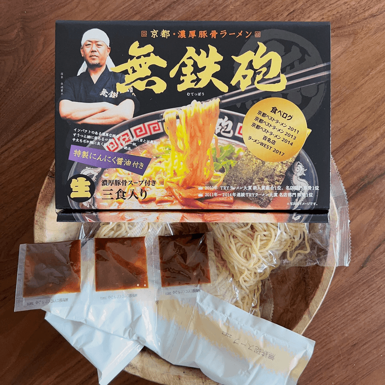 【日本直送】京都 無鉄砲 濃厚豚骨ラーメン（3人前） 6