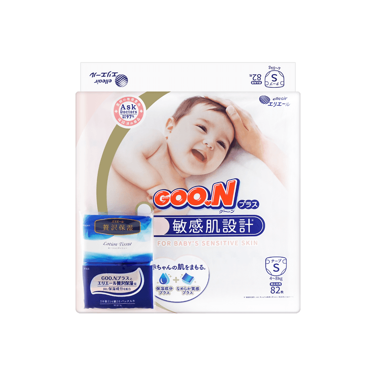 GOO.N PLUS ベビーテープおむつ 赤ちゃんの敏感肌用 Sサイズ 4