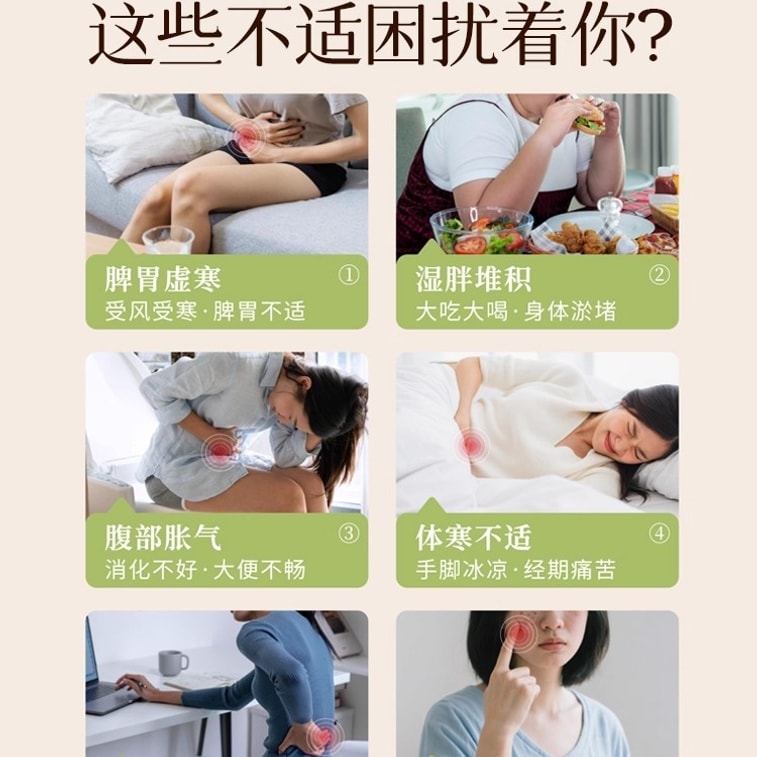 Ranran Xuan Belly Wrap - 5-Pack Mugwort Abdominal Patch for Warming the Uterus and Stomach, Herbal Hot Compress Patch to Remove Dampness, Must-Have for Goddesses 4